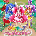 プリキュアつながるぱずるん 友だちを増やす方法!ハートが欲しい方必見!